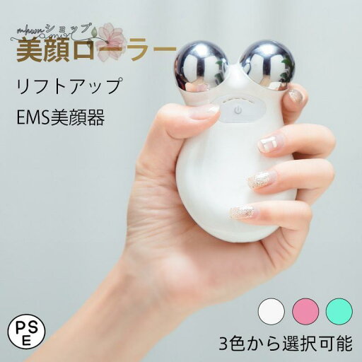 口元 目元 美肌 全身用 電動フェイスマッサージ 小顔ローラー V顔 美顔器 リフトアップ効果 EMS 口元 目元 美肌 全身用 電動フェイスマッサージ 小顔ローラー V顔 美顔器 リフトアップ効果 EMS