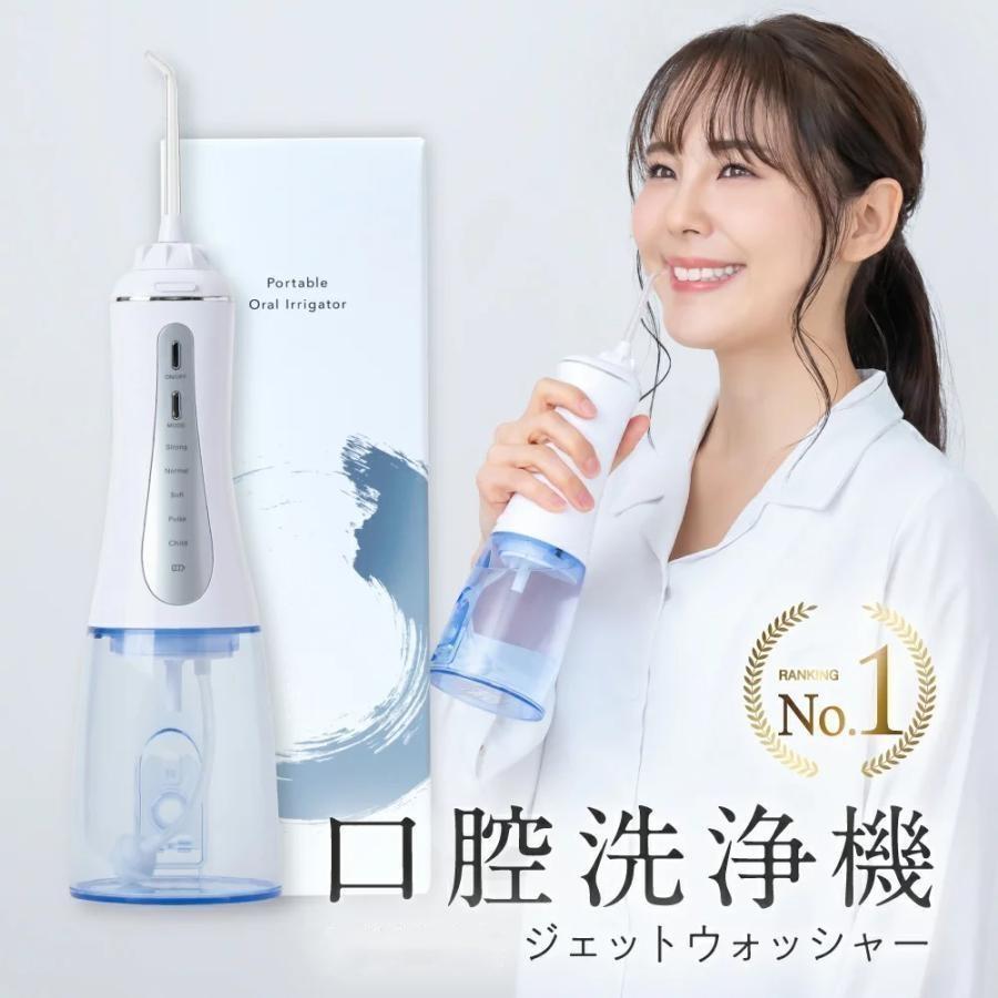 歯茎ケア 歯垢除去 洗浄 歯周ポケット 歯間ジェット 携帯型 防水 歯間洗浄機 ジェットウォッシャー