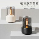 静音 LEDライト付き 自動停止機能 コンパクト オフィス小型 卓上 アロマ加湿器 おしゃれ 次亜塩素酸水対応 超音波式