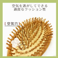 ヘアブラシヘアーブラシ育毛ブラシパドルブラシ木製くし櫛サラサラボリュームメンズ男性用レディース女性子供静電気防止Isdy
