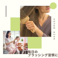 ヘアブラシヘアーブラシ育毛ブラシパドルブラシ木製くし櫛サラサラボリュームメンズ男性用レディース女性子供静電気防止Isdy