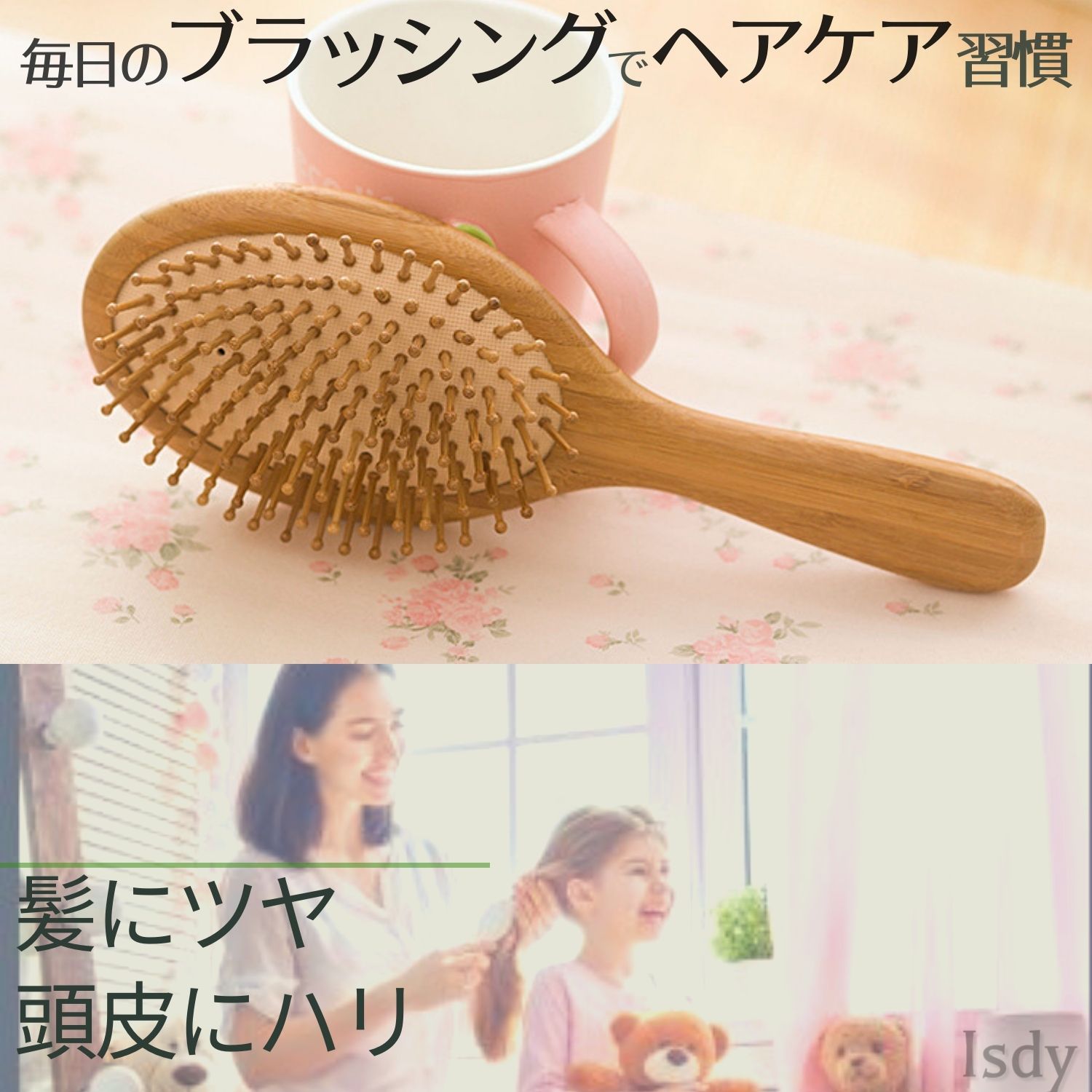 ヘアブラシヘアーブラシ育毛ブラシパドルブラシ木製くし櫛サラサラボリュームメンズ男性用レディース女性子供静電気防止Isdy