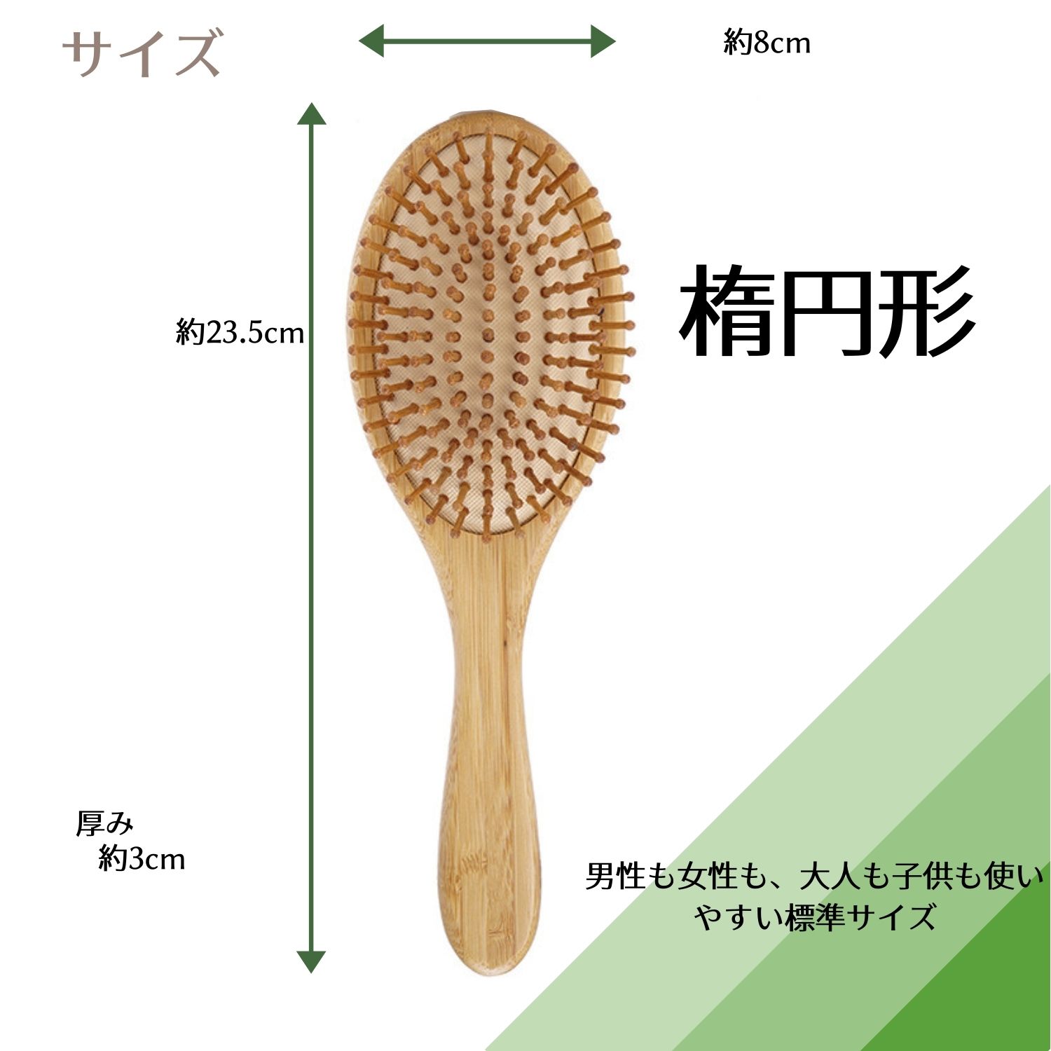 ヘアブラシヘアーブラシ育毛ブラシパドルブラシ木製くし櫛サラサラボリュームメンズ男性用レディース女性子供静電気防止Isdy