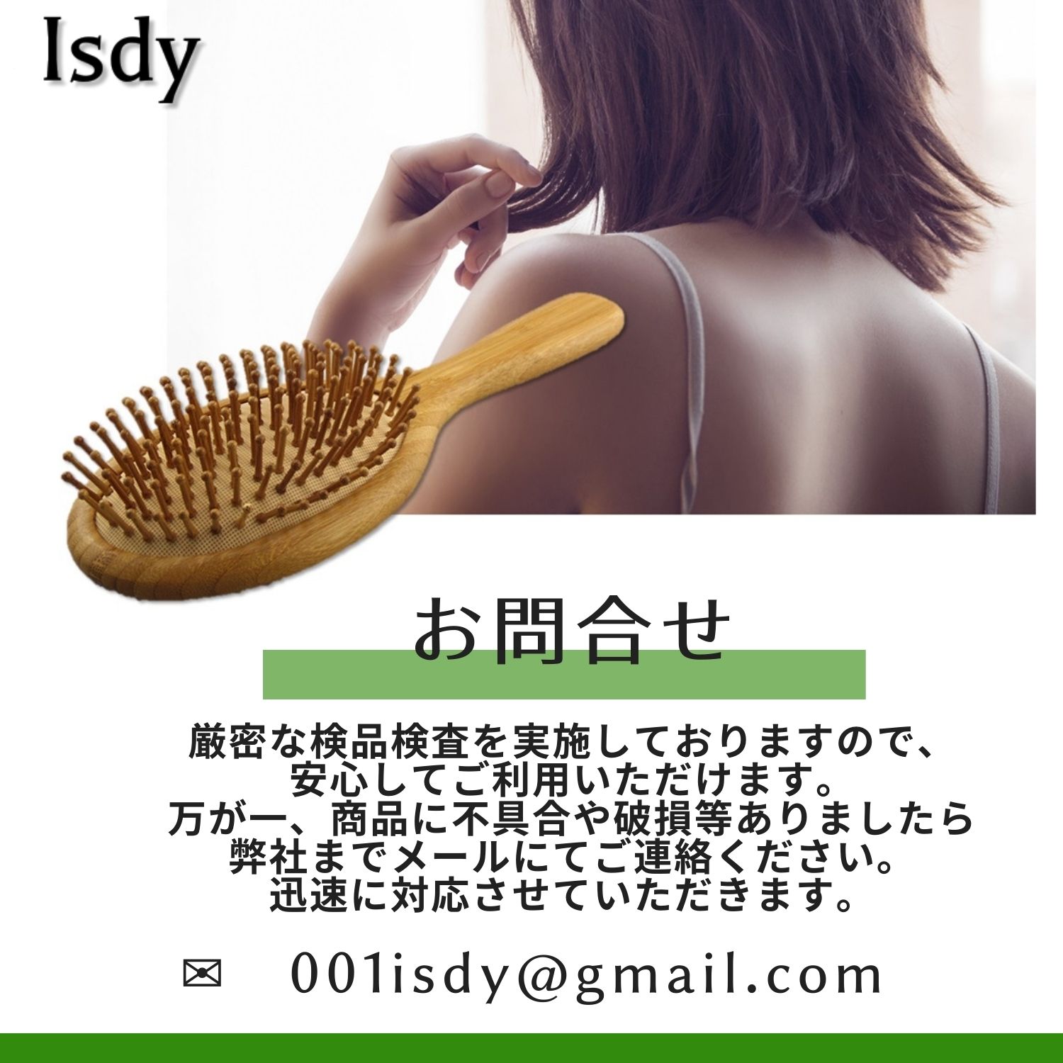 ヘアブラシヘアーブラシ育毛ブラシパドルブラシ木製くし櫛サラサラボリュームメンズ男性用レディース女性子供静電気防止Isdy