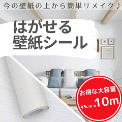 https://thumbnail.image.rakuten.co.jp/@0_mall/yurikao/cabinet/06884798/ws-hbk/6.jpg