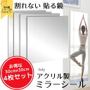 ポスター ウォールステッカー シール式ステッカー 飾り 420×594mm A2 写真 フォト 壁 インテリア おしゃれ 剥がせる wall sticker poster 009711 カラフル　ハート