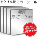 本当の自分を映し出す！ Accent+ リルミー 壁掛け ミラー おしゃれ 姿見 ロング スタンドミラー 鏡 玄関 壁掛け鏡 全身鏡 スリム ドレッサーミラー 全身ミラー壁面ミラー シンプル ワンルーム 立てかけ 日本製 コンパクト30cm 180cm ノンフレーム 新生活 A+