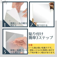 アクリルミラーシールミラーシート割れない貼る鏡ウォールステッカー割れない鏡鏡壁紙反射板レフ版