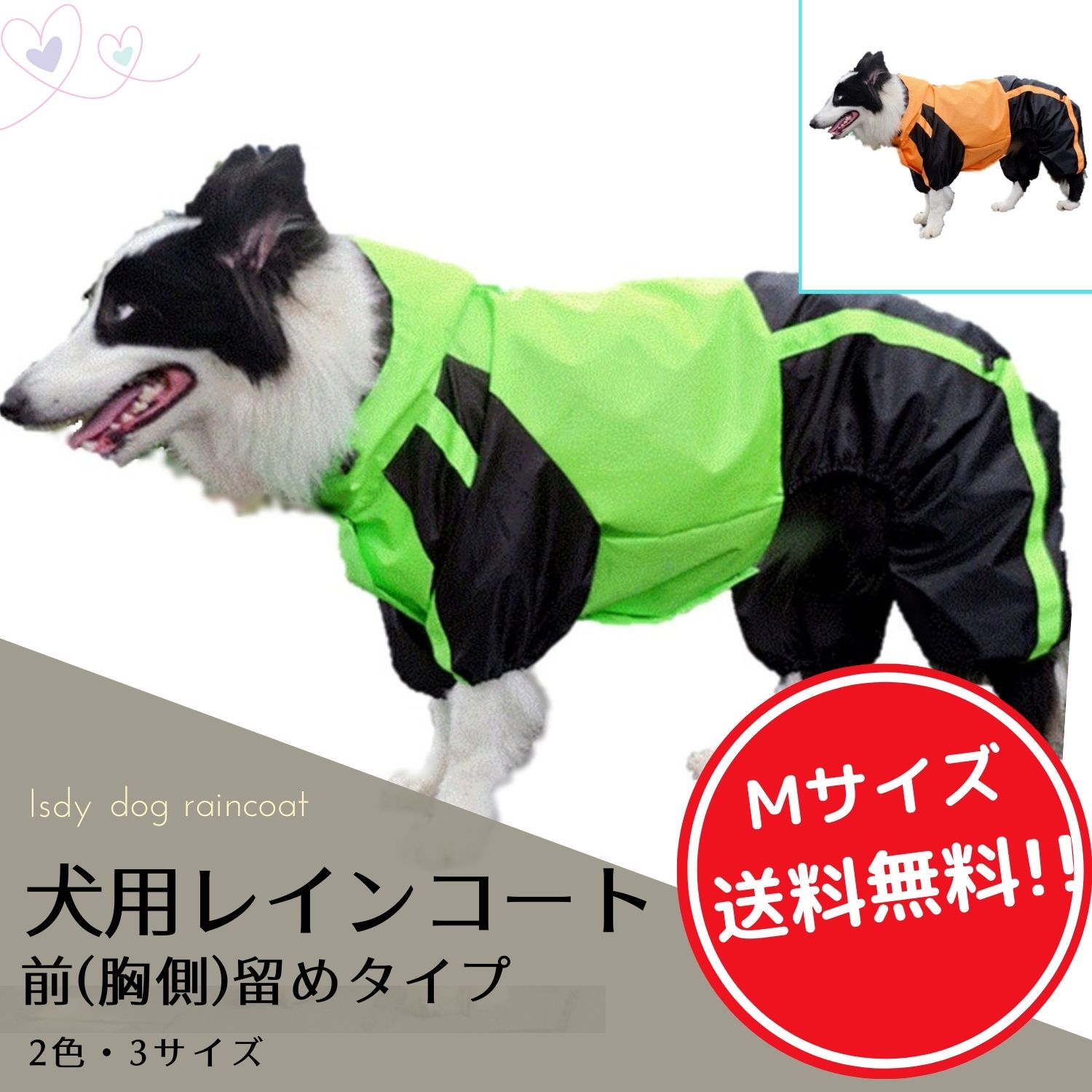 犬用レインコート 犬レインコート 犬カッパ 犬レインウェア 散歩 雨用 ペット 小型犬 中型犬 大型犬 (..