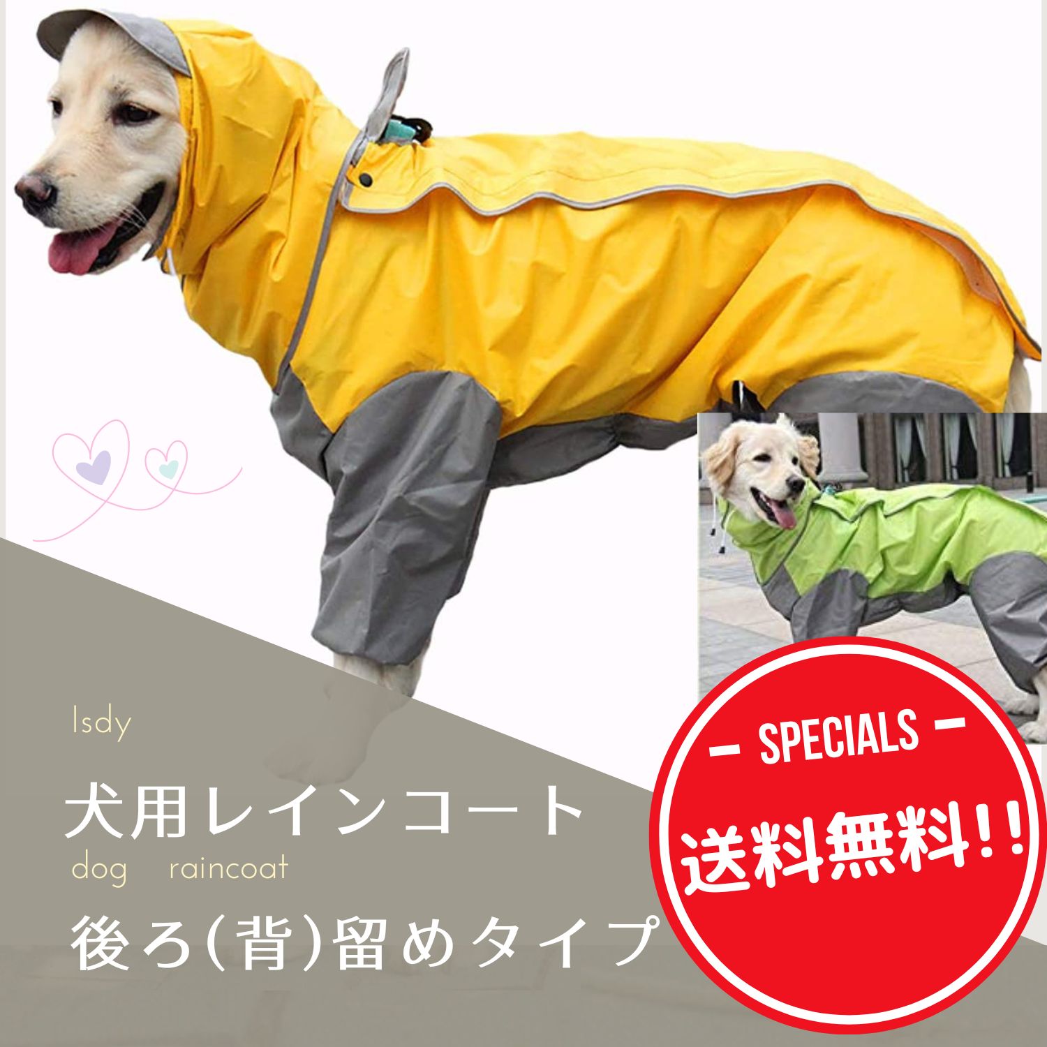 犬用 レインコート 犬レインコート 透明フード 雨着 雨具 ドッグウエア お出かけ 雨の日散歩 犬レインコート 中型犬 3色XL~3XL 送料無料