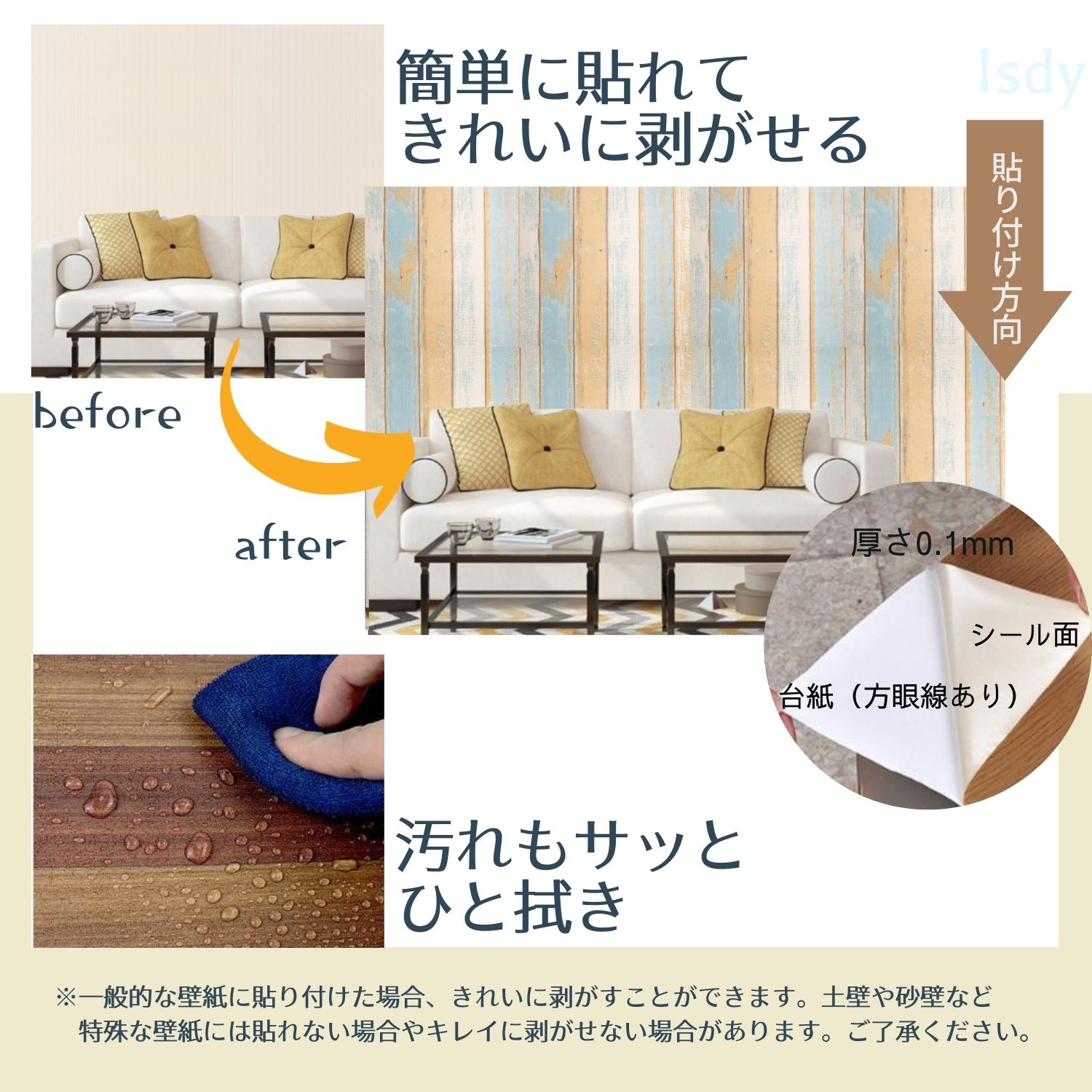 �ɻ� �ɻ楷���� �Ϥ������ɻ� ��ᥤ�������� (10m��45cm) ��ե����ॷ���� ���������ɻ� �������륹�ƥå��� ���åƥ��󥰥����� �դ��޻� �ɻ楯���� �Τ��դ� �� ����Ĵ ̵�� ��� �� ���å��� �ޥ����� ���� diy Isdy ����ܥ�����ϿŹ