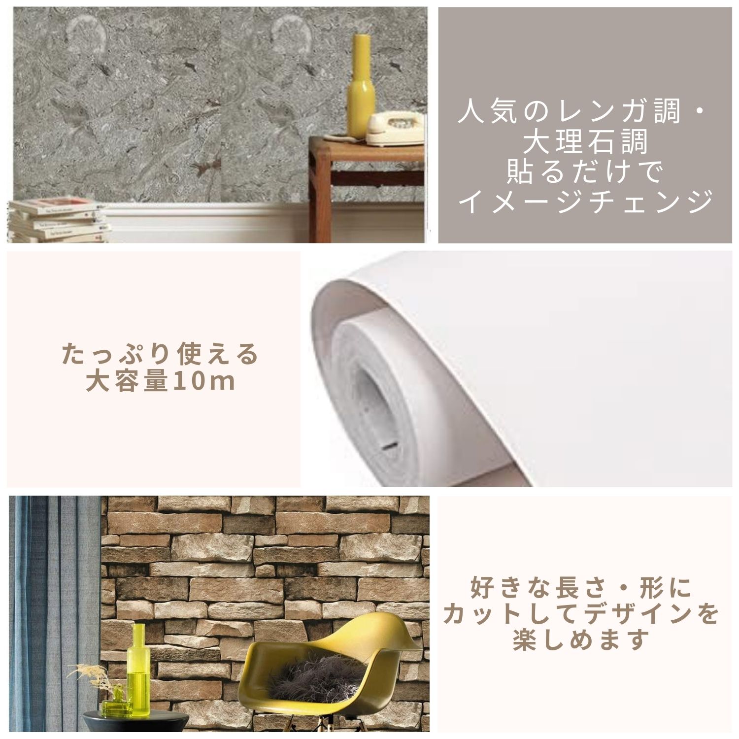 はがせる 壁紙 DIY 大容量 の 壁紙シール はがせる壁紙 リメイクシート レンガ 大理石シート 10m×45cm 石シリーズ 人気TOP 大理石シール リフォームシート diy のり付き 大理石 黒 ウォールステッカー カッティングシール キッチン 白 クロス Isdy SS ふすま紙 防水 はがせる 壁紙 DIY 大容量 の 壁紙シール はがせる壁紙 リメイクシート レンガ 大理石シート 10m×45cm 石シリーズ 人気TOP 大理石シール リフォームシート diy のり付き 大理石 黒 ウォールステッカー カッティングシール キッチン 白 クロス Isdy SS ふすま紙 防水