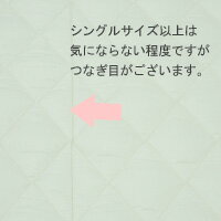 フランス産羊毛＆防ダニ混キルティングベッドパット　クィーンサイズ（クイーンサイズ）