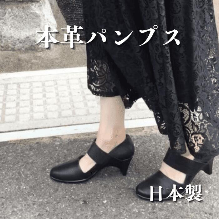 楽天市場】yuriko matsumoto(パンプス|レディース靴):靴の通販 楽天市場】yuriko matsumoto(パンプス|レディース靴):靴の通販