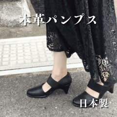 https://thumbnail.image.rakuten.co.jp/@0_mall/yurikoshoes/cabinet/71/7021.jpg