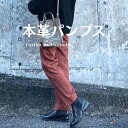 カジュアルシューズ レディース 厚底風 黒 通勤 仕事 オフィス 歩きやすい 痛くない 本革 外反母趾