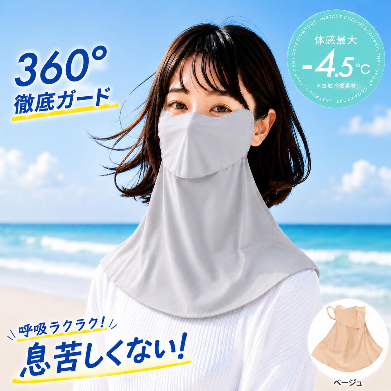 商品画像1