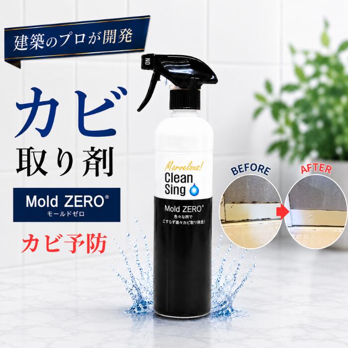 楽天市場】コケ取り コンクリートの通販