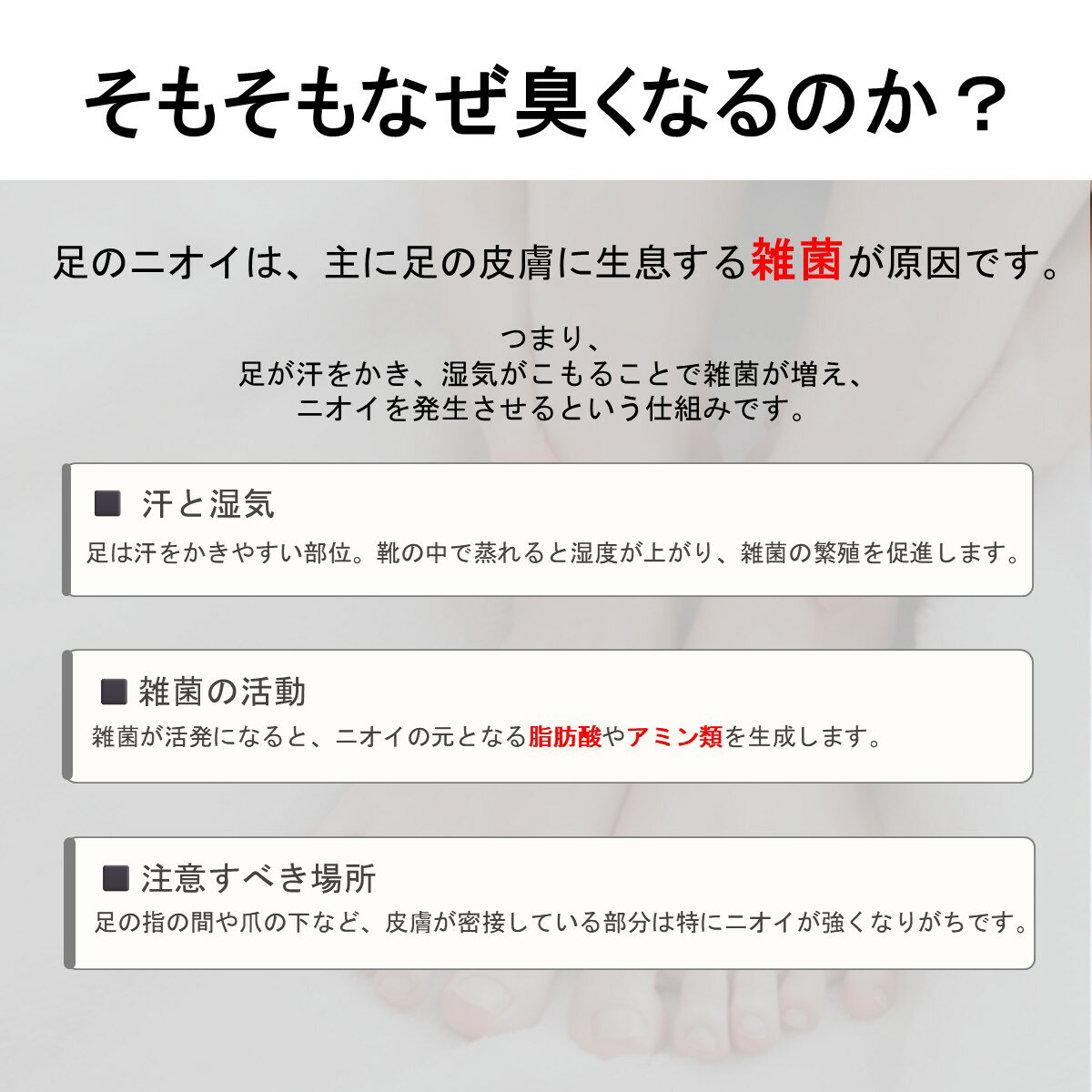 グランズレメディ 消臭パウダー 50g 天然成分 消臭 粉 靴消臭 長時間持続 無香料 ...