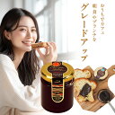 イタリア産高級 チョコレート スプレッド 送料無料 濃厚 ヴィーガン対応 乳製品不使用 有機材料使 GOCHI侍