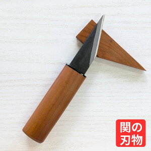 【在庫処分】切り出し ナイフ 日本製 小刀 桜柄 鋼付き 切り出し小刀 切り出しナイフ 竹細工 道具 靴底修理 バードカービング 鉛筆削り 接ぎ木 接木 挿し木 挿木 鞘入れ小刀 小刀 関市の刃物 木工作業 工具 工作 切出し 切出