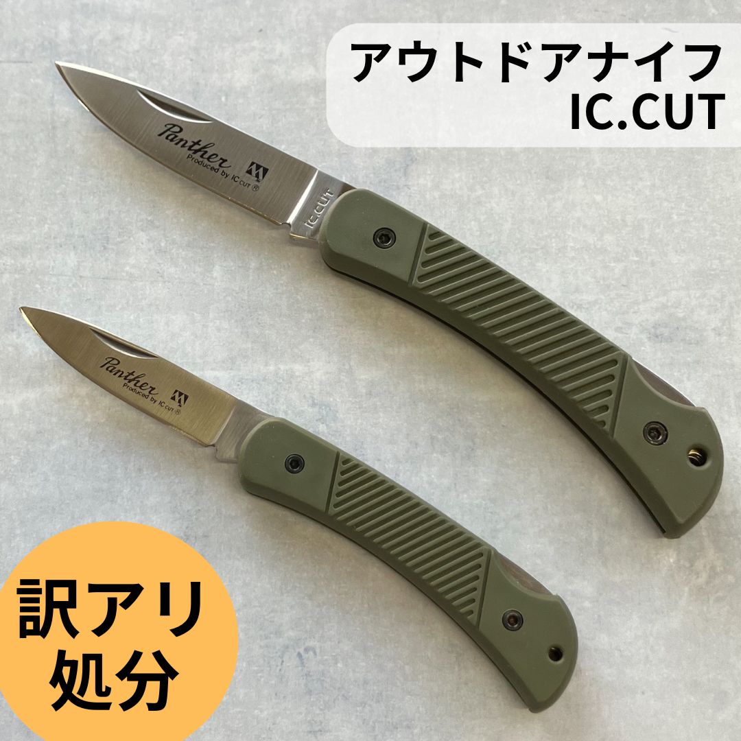 楽天市場】シルバームース ナイフの通販 楽天市場】シルバームース ナイフの通販