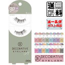 つけまつげ デコラティブアイラッシュ004 DECORATIVE EYELASH 004 ポスト投函 送料無料 〔yrc343〕