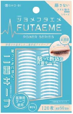 FUTAEME　アイテープ　【二重コスメ　二重メイク　二重形成アイテープ　塗って折り込む片面テープ　医療用テープ使用　強力タイプ　接着力　目立ちにくい半透明タイプ　伸びる　120枚　両目60回分　崩さない】 ポスト投函