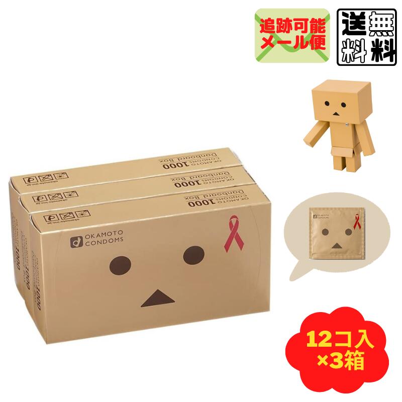 OKドーム ダンボーver. 12個入り×3箱