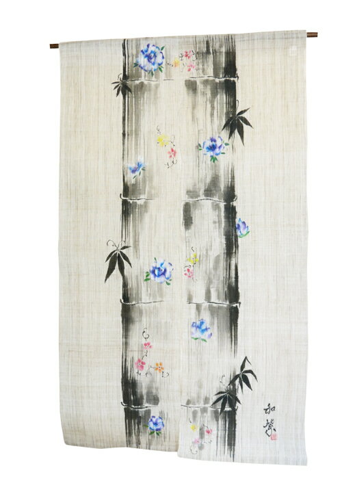 Rakuten - 濡れ描き友禅碧 のれん：竹と花　/　W約88×H150cm　/　和風モダン暖簾