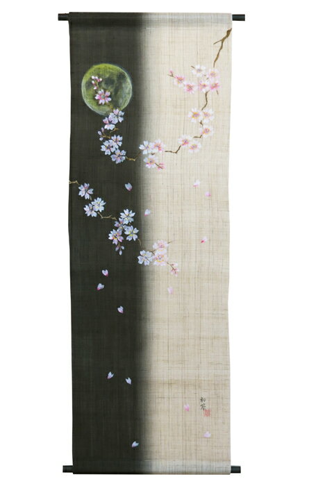 Rakuten - 濡れ描き友禅碧 タペストリー：月と桜（墨色縦染め）　/　受注制作 / W約44×H130cm　/　和風モダンタペストリー