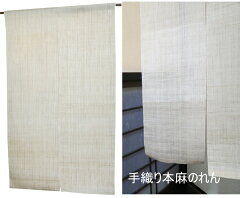 https://thumbnail.image.rakuten.co.jp/@0_mall/yusai/cabinet/hikisome/kinari-04l.jpg