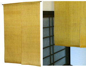 新色麻のれん・無地 芥子色(手織り本麻暖簾) ●サイズオーダー可 のれん棒別売り/ おしゃれ な 和風 モダン のれん ロング 約 86×150cm