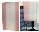 麻のれん のれん:縦染ぼかし桜色(手織り和風麻暖簾)/ おしゃれ な 和風 モダン のれん ロング 約 88×150cm のれん棒別売り/グラデーションのれん