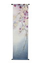 桜 タペストリー・桜咲く /おしゃれ/和モダン(桜 さくら サクラ) / インテリア タペストリー 和風 壁飾り 約36×130cm