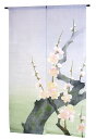 麻のれん・梅大樹/受注制作(手織り麻 梅 モダン おしゃれ のれん) ロング 約 88×150cm