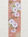 和風 細タペストリー・八重桜/ 和モダン タペストリー/洛柿庵(桜 さくら サクラ)