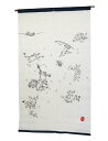 鳥獣戯画のれん 和風 :宴 和風 モダンのれん(麻 暖簾) おしゃれな 和モダン のれん ロング 約 88×150cm