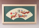 安川眞慈額装画:夢(Mサイズ)