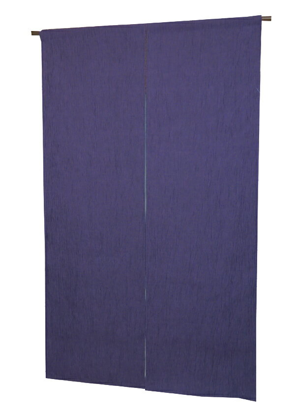 京都 万葉舎 麻 ちぢみ のれん 和風：紫/和風 モダンのれん（麻 暖簾） おしゃれな 和モダン のれん ロング 約 88×150cm