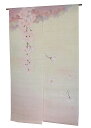麻 桜 のれん:花しょうよう(桜)/ 和風 暖簾 受注製作(桜 さくら サクラ)おしゃれな 和モダン のれん ロング 約 88×150cm(3)