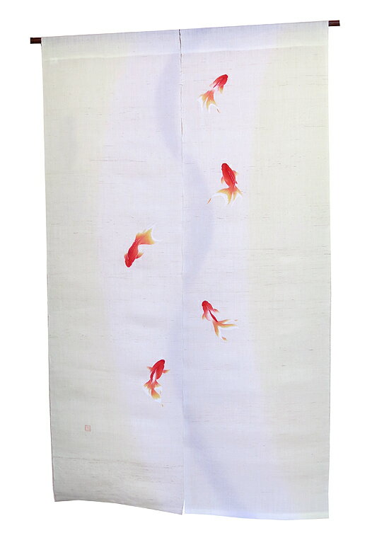 麻のれん：金魚　のれん棒別売り/夏のれん　受注製作 おしゃれな 和モダン のれん ロング 約 88×150cm