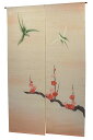 のれん(和風 暖簾):寒梅に鳥/ 和風 暖簾 (受注製作) おしゃれな 和モダン のれん ロング 約 88×150cm