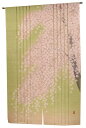 麻 和風 桜 のれん咲桜(麻暖簾)/ メーカー取り寄せ/京都 洛柿庵/麻 のれん(桜 さくら サクラ) おしゃれ な 和モダン のれん ロング 約 88×150...