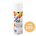 ◇ネオ・ルシール硬化液スプレー（220ml）