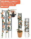第一ビニール ローズトレリス 巾60cm×高さ150cm 庭 屋外 目隠し フェンス トレリス 柵 仕切り ネット パネル 支柱 あんどん タワー 筒 柱 塀 ...