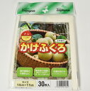 マツモト かけ袋 30枚入 なし 14X17cmマツモト 果実袋 掛け袋 なし用 二十世紀 洋梨 赤梨 幸水 豊水 新高 100枚 雨よけ 雨対策 害虫対策 鳥よけ 有袋栽培 果樹
