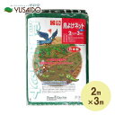 キンボシ 鳥よけネット(小)2mx3m 防鳥 ネット ガーデニング用品 園芸用品 畑 庭 花壇 野鳥 害獣