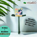 野島工業 花のワンポイント支柱 新花ささえ 6本セット 大・長 巾140mm×長さ202mm支柱 あんどん 園芸支柱 草花 固定 すべり止め 簡単カンタン 雨風 パンジー ビオラ シャコバサボテン ツル植物 鉢 花壇 花だん プランター 寄せ植え ガーデニング ガーデニング用品