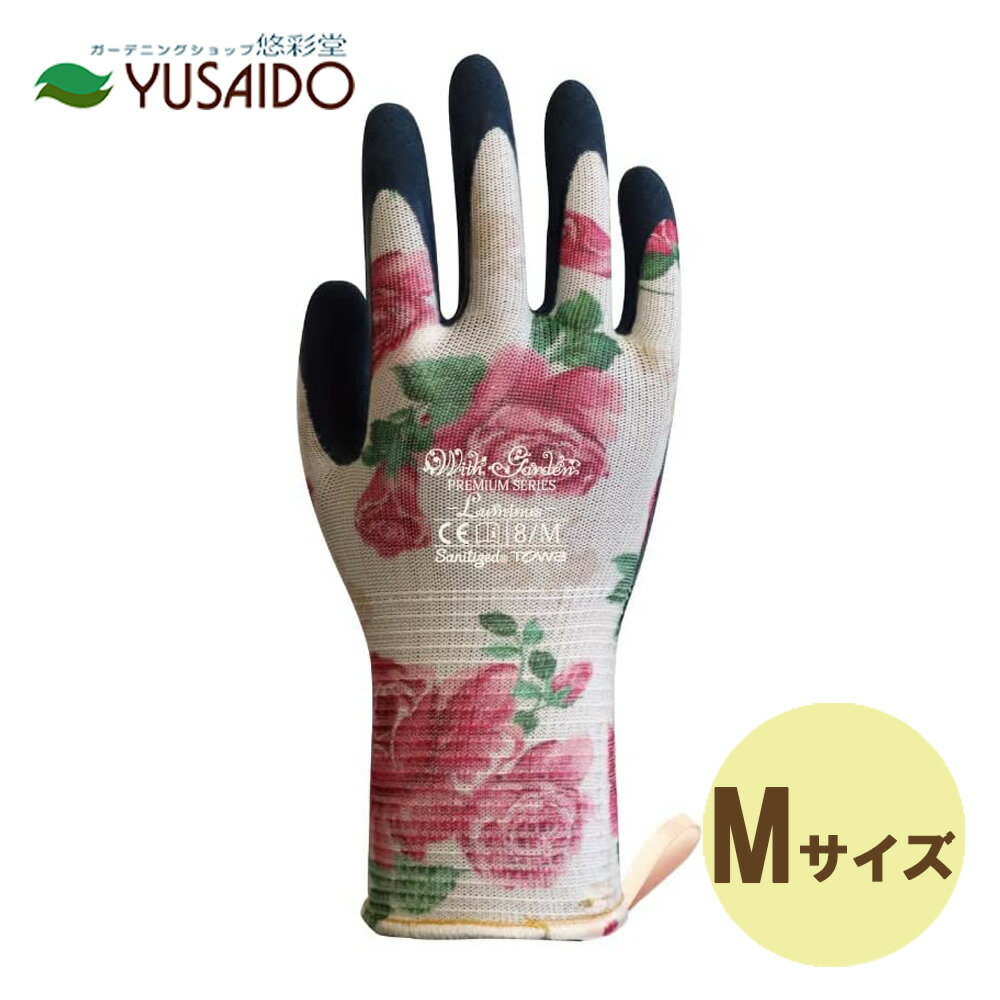 TRUSCO PU薄手手袋エンボス加工 ブラック L【TPUM-B-L】(作業手袋・合成皮革・人工皮革手袋)